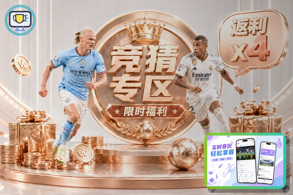 2026美加墨世界杯世界级现代化举办场馆
